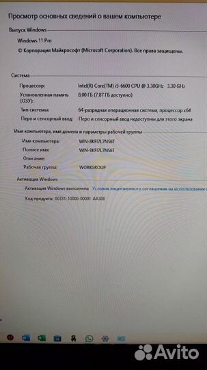 Системный блок i5 6600