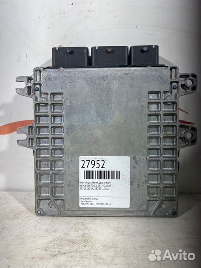 Блок управления двигателем Infiniti Qx70/Fx S51