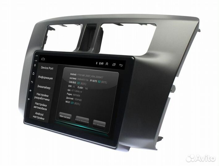 Daihatsu Move 2012-14 андроид магнитола новая