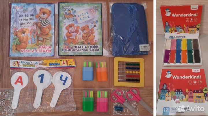 Новый набор для подготовки к школе