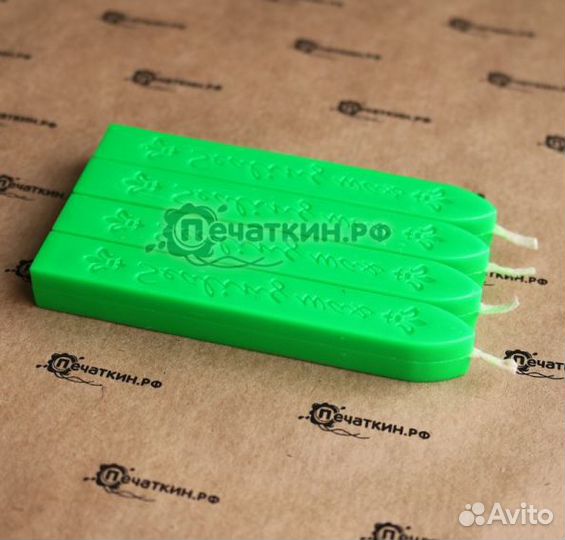 Сургуч с фитилем травяной