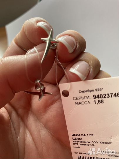 Серьги пусеты серебро