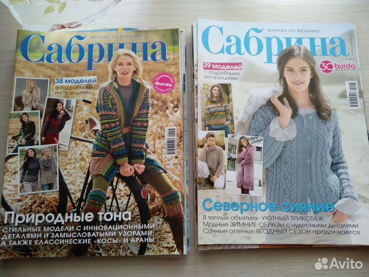 Журналы по вязанию