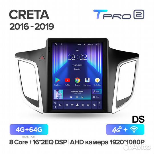 Магнитола Хендай Крета, IX25 2015-2019 Tesla Teyes