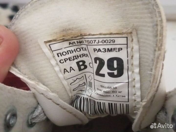 Коньки детские