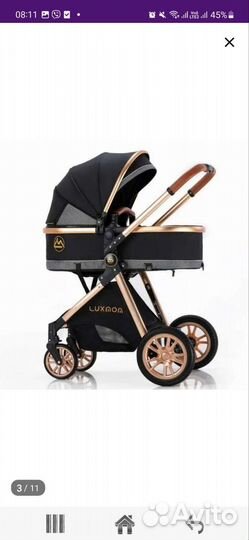 Коляска 2 в 1