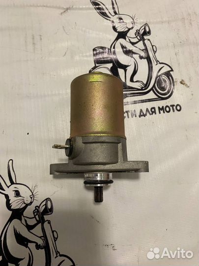 Стартер 139 qmb