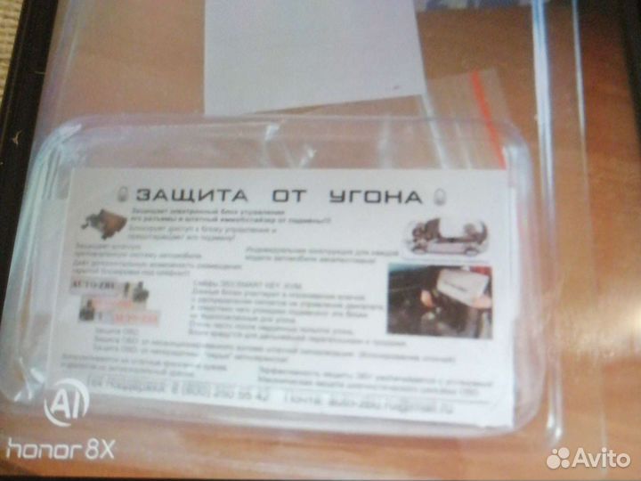 Защита эбу двигателя creta 16-20