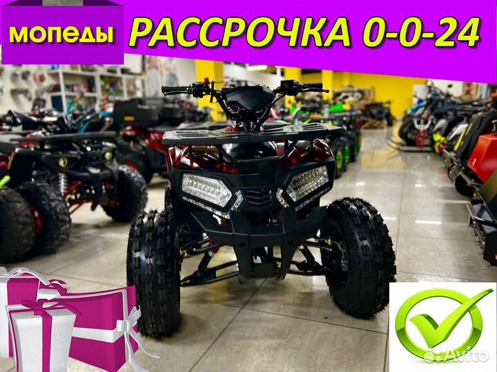 Квадроцикл Wels Thunder 125 Наличие