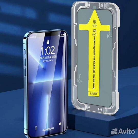 Защитное стекло iPhone 13 mini