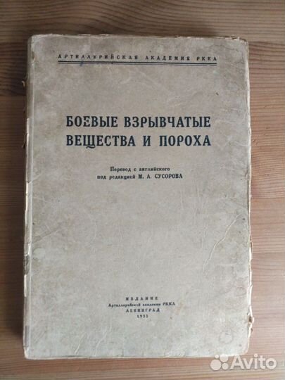 Книга 