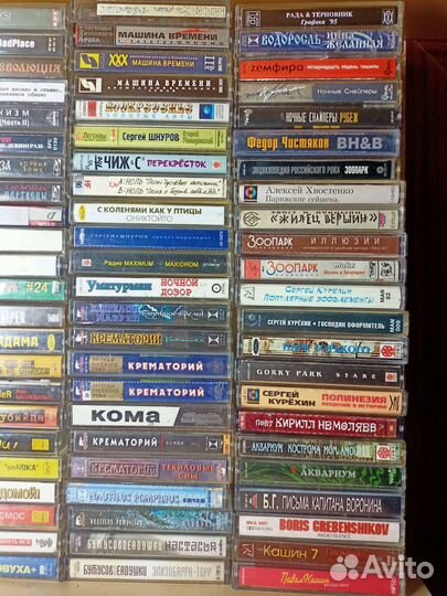 Аудиокассеты русский рок