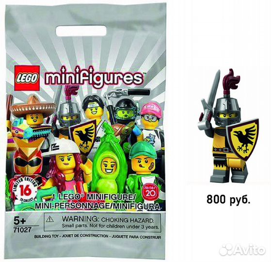 Minifigures lego коллекционные минифигурки лего