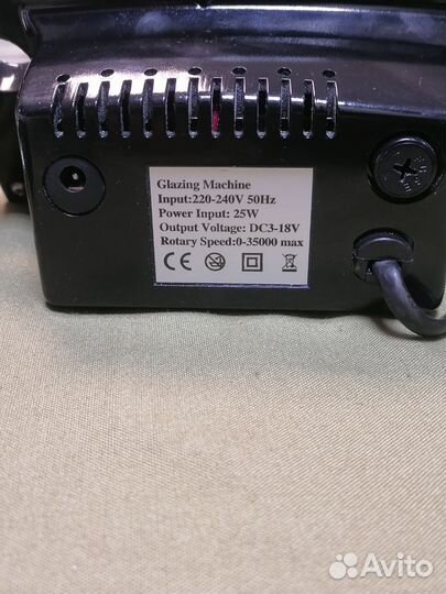 Аппарат для маникюра Nail Master