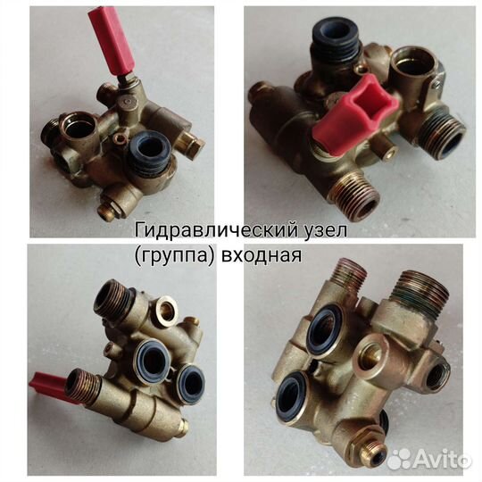 Запчасти б/у для газового котла Baxi Ecofour 24F