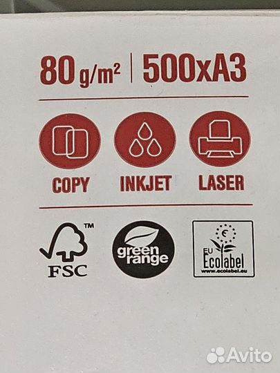 Бумага А3 Economy запечатанная