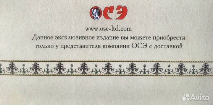 Книга Есенин, Пушкин
