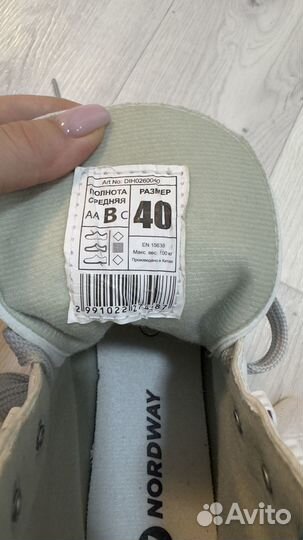 Коньки фигурные женские Nordway Sofia