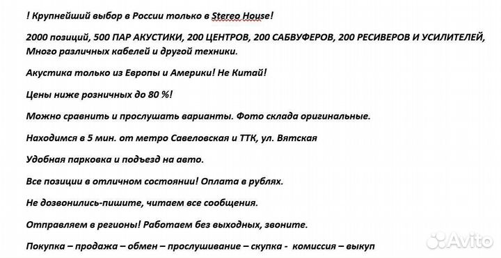 Hi-End ресивер Denon AVC-A1 (Made in Japan)