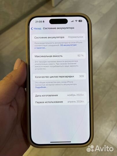 iPhone 15 Pro, 256 ГБ