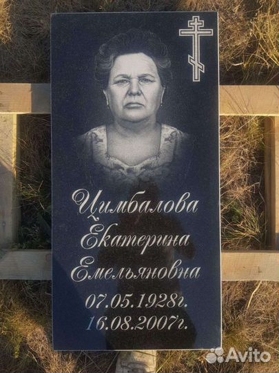 Памятники (Гранит, мрамор)