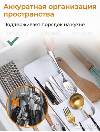 Органайзер лоток подставка для столовых приборов