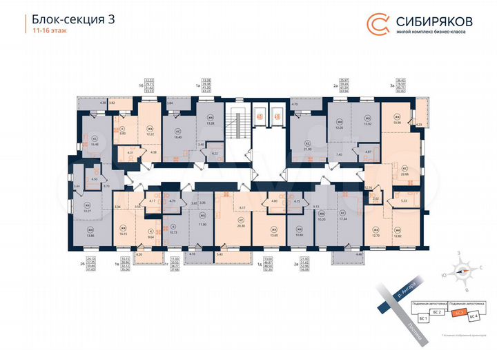 3-к. квартира, 82,8 м², 11/17 эт.