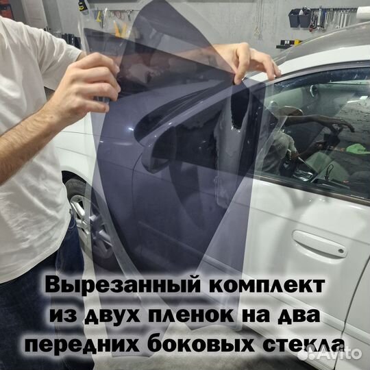 Съемная тонировка на Hyundai Elantra 4 HD