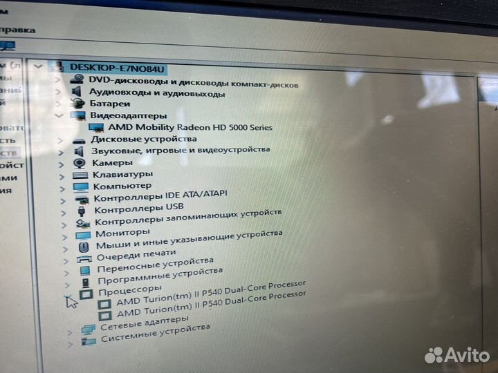 Ноутбук Acer Aspire 5552