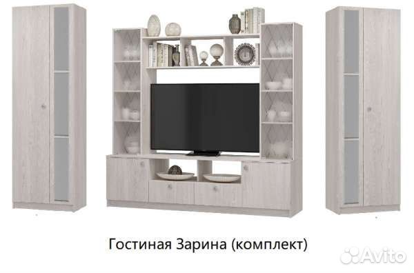 Гостиная модульная Зарина. Честная Цена