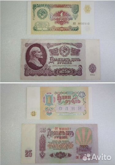 Банкноты Российской империи, СССР, Украины