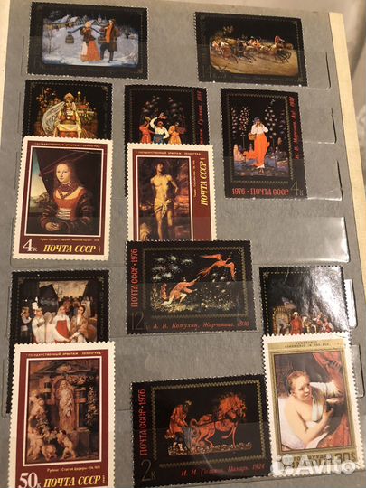 Почтовые марки