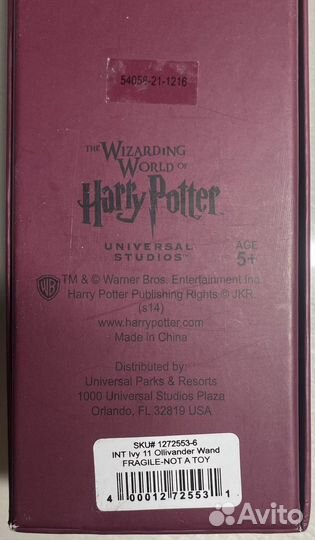 Волшебная палочка гарри поттера universal studios
