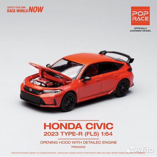 Модель 1/64 Pop Race Honda Civic 2023 Type-R Red