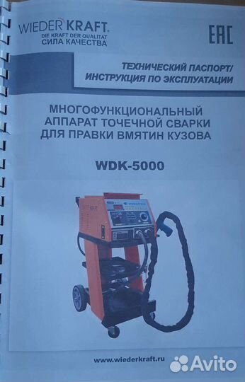 Электро пневмоинструмент для автомастерской
