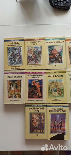 Фэнтези Нортон, Мерритт, Камп, Дэвидсон, Муркок