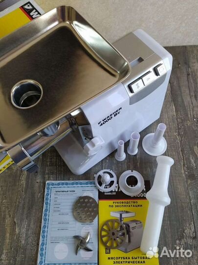 Мясорубка Washer L4000 мощная