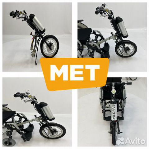 Электропривод MET Onedrive 2 для кресел-колясок