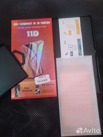 Стекла защитные Mietubl для IPhone12 PRO MAX, 11D