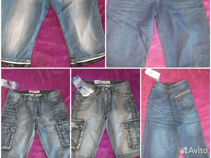 Мужские вещи