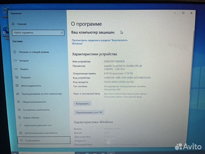 Lenovo thinkpad T420