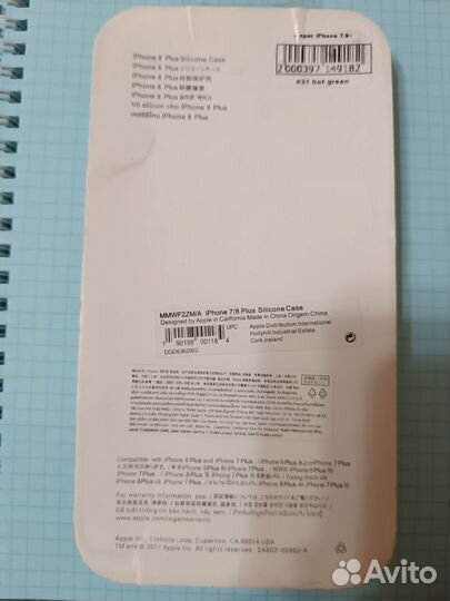 Чехол на iPhone 7 8 plus, Silicone Case