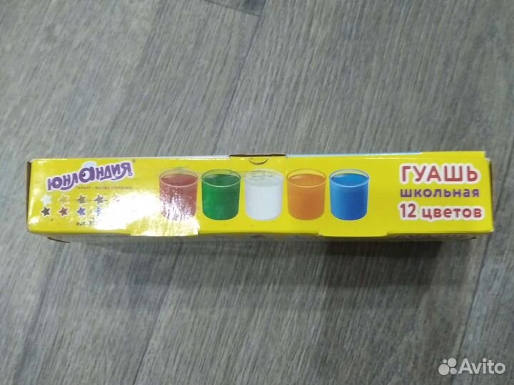 Краски гуашь