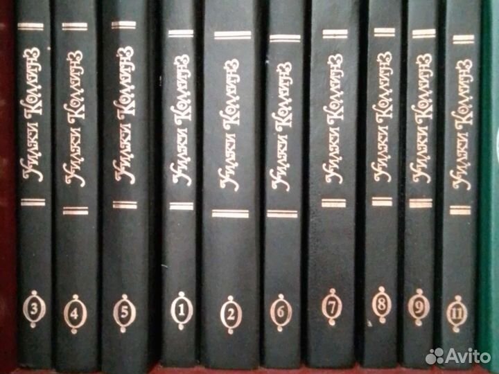 Собрание сочинений У.Коллинз