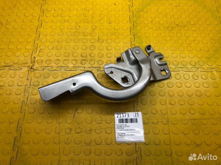 Петля капота левая LADA Xray 21129 2017