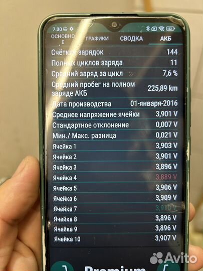 Аккумулятор оригинальный Ninebot MAX G30