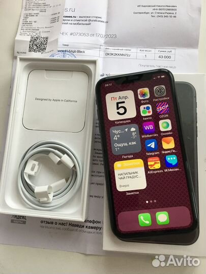 iPhone 11, 64 ГБ