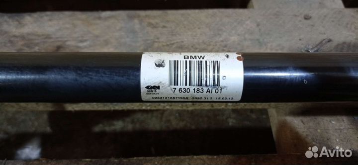 Задние привода левый и правый от BMW F10 N20B20