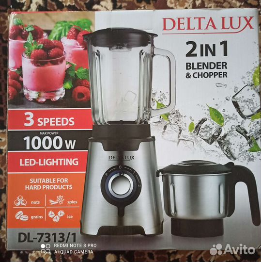 Блендер новый