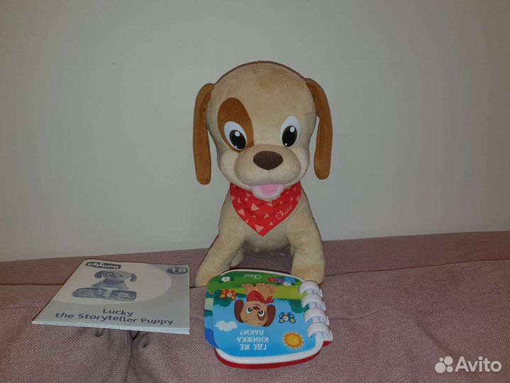 Игрушка chicco интерактивная